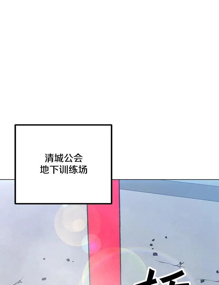 147.酷寒与炽热 第114页