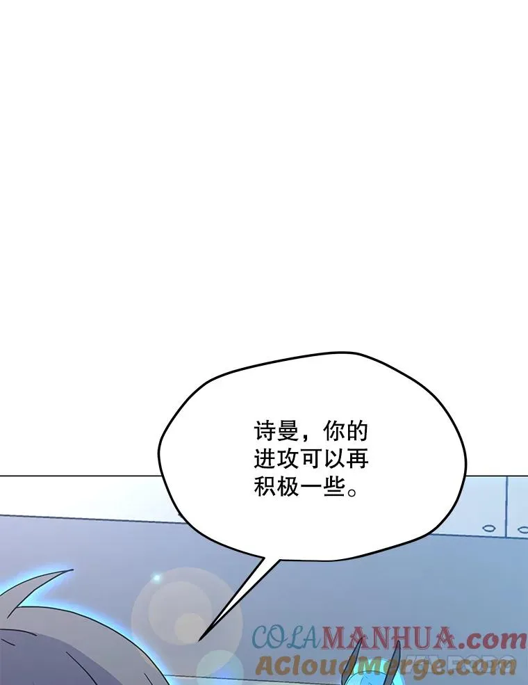 147.酷寒与炽热 第117页