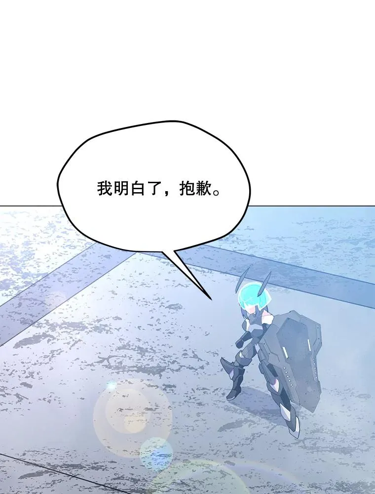 147.酷寒与炽热 第124页
