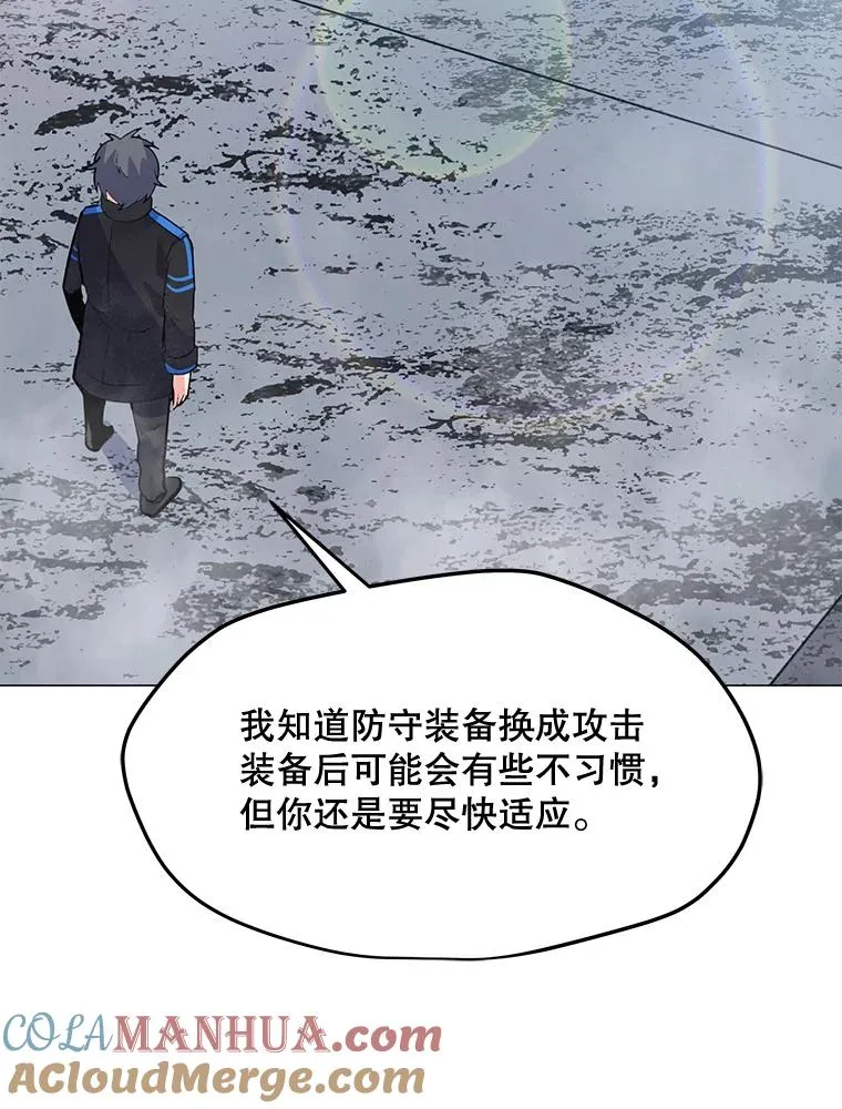 147.酷寒与炽热 第125页