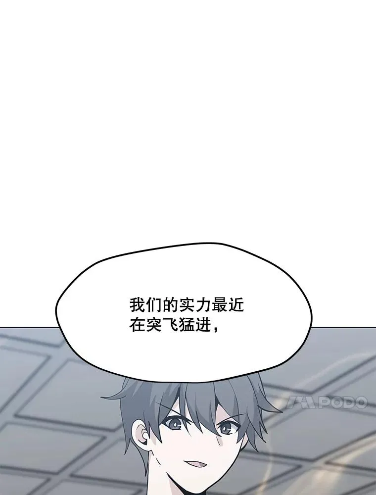 147.酷寒与炽热 第126页