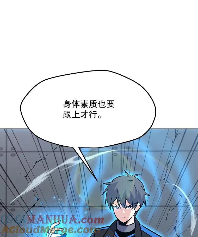 147.酷寒与炽热 第129页