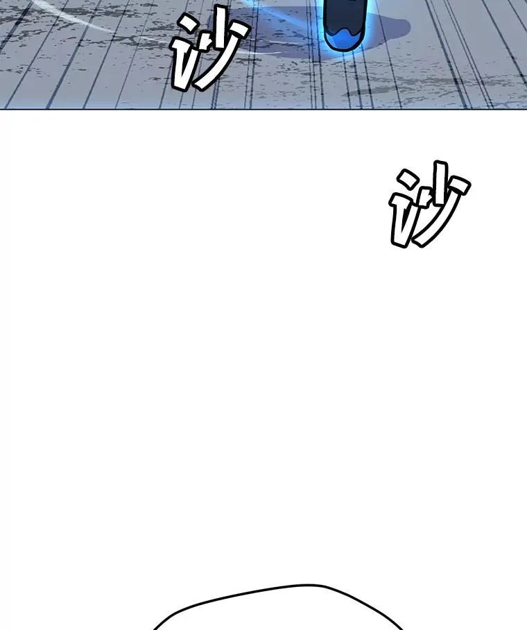 147.酷寒与炽热 第131页