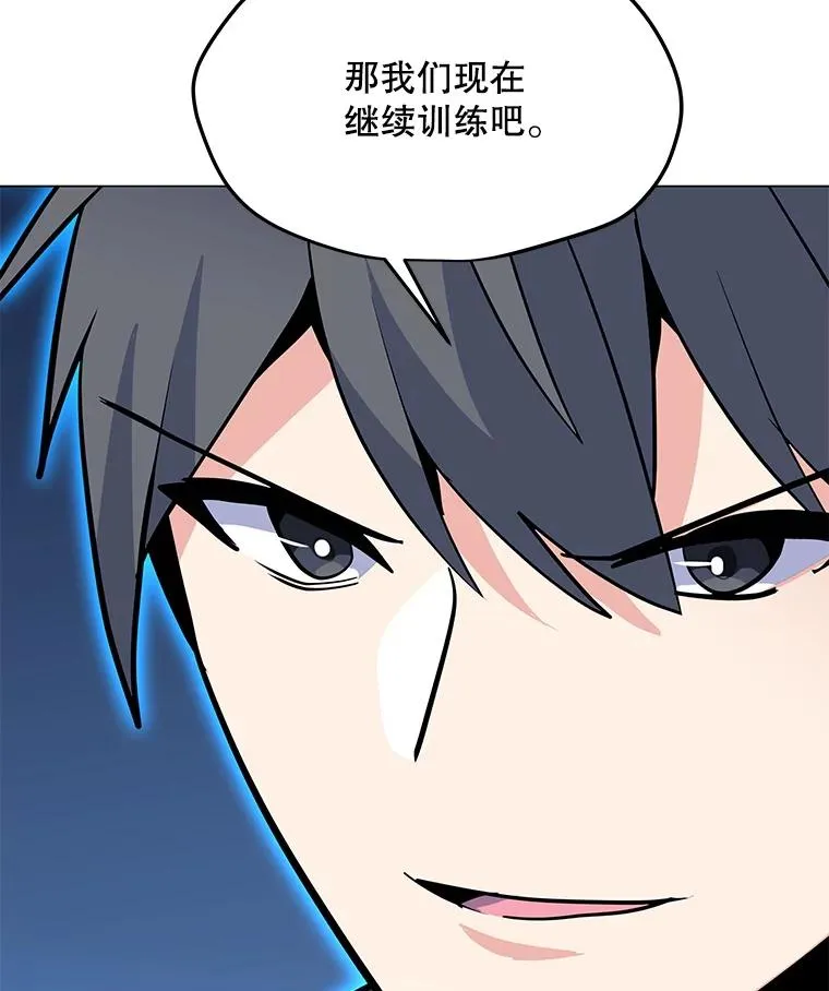 147.酷寒与炽热 第132页
