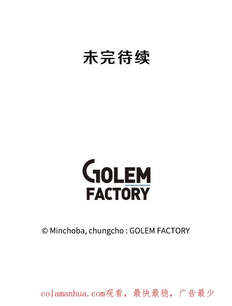 147.酷寒与炽热 第139页