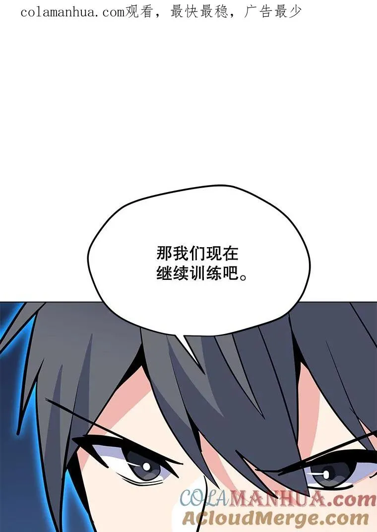 148.蚁狮的真容 第1页