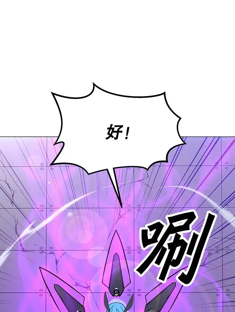 148.蚁狮的真容 第3页