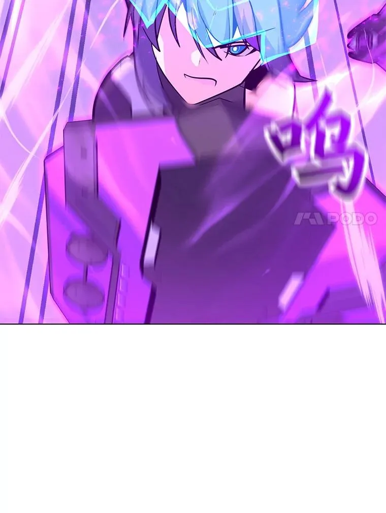 148.蚁狮的真容 第7页