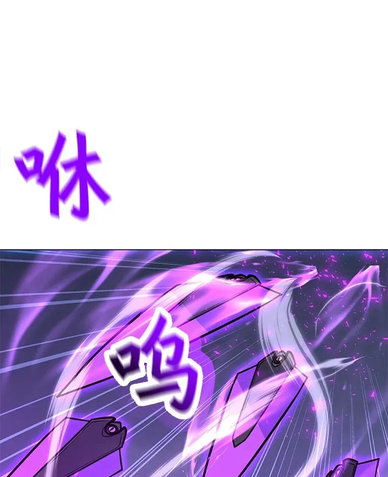 148.蚁狮的真容 第8页