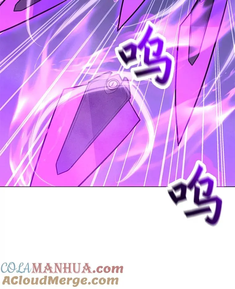 148.蚁狮的真容 第9页