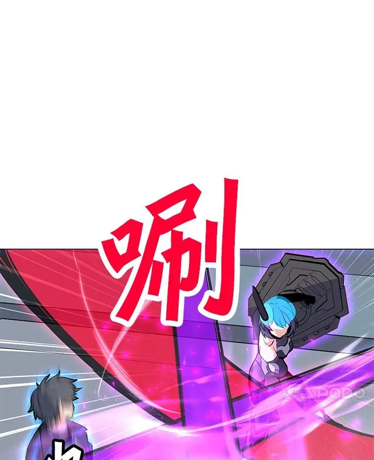 148.蚁狮的真容 第10页