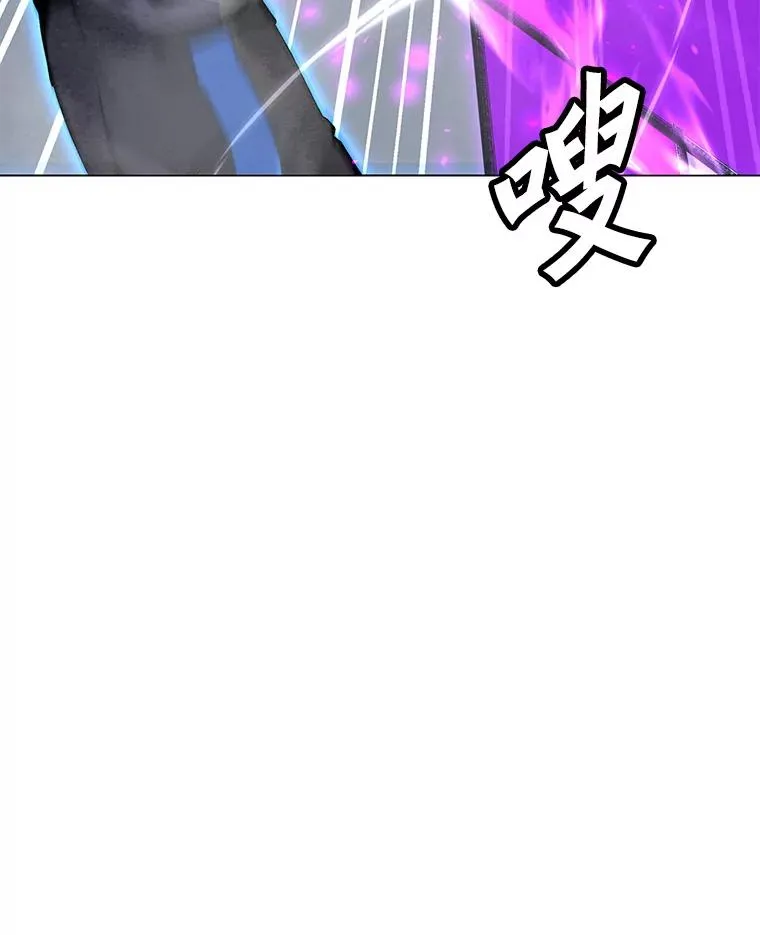 148.蚁狮的真容 第12页