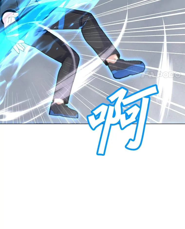 148.蚁狮的真容 第14页