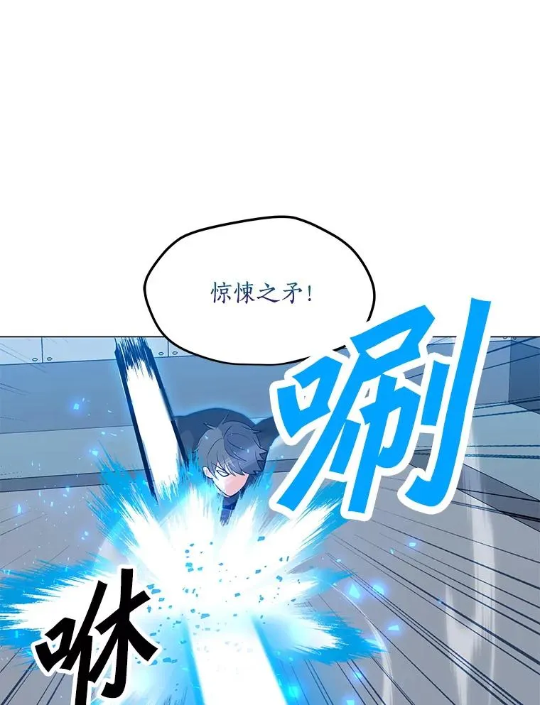148.蚁狮的真容 第15页