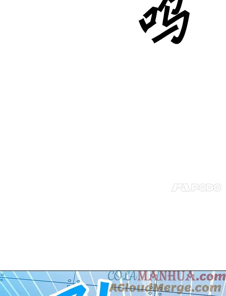 148.蚁狮的真容 第17页