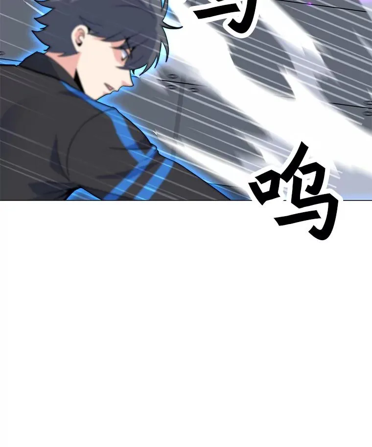 148.蚁狮的真容 第23页
