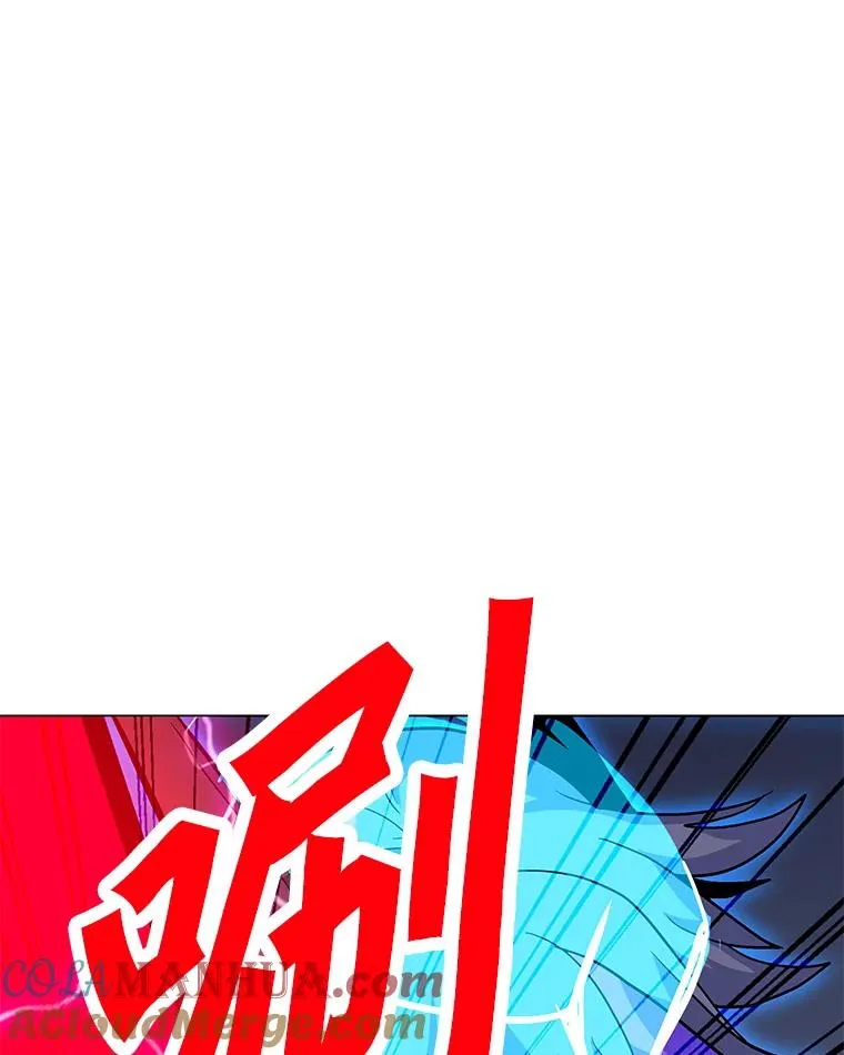 148.蚁狮的真容 第29页
