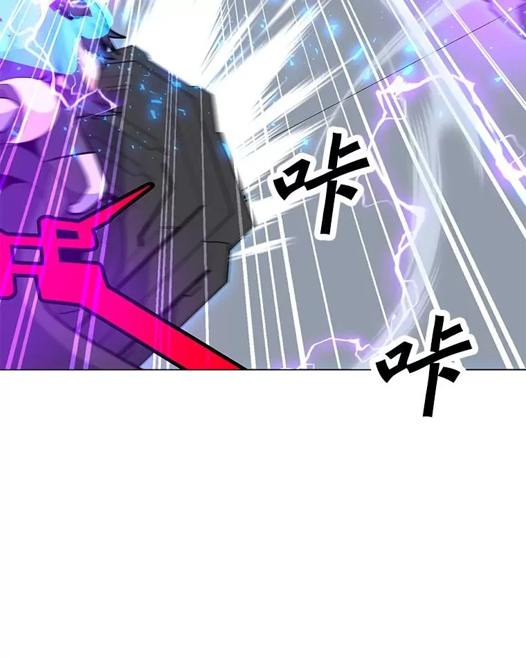 148.蚁狮的真容 第32页