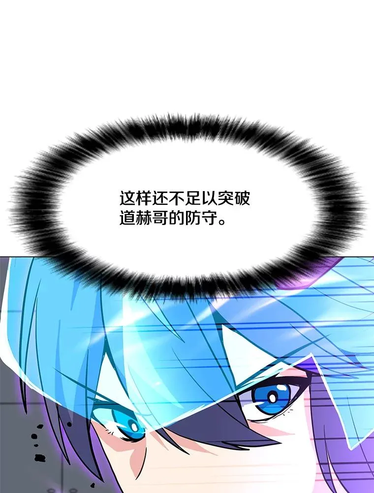 148.蚁狮的真容 第35页