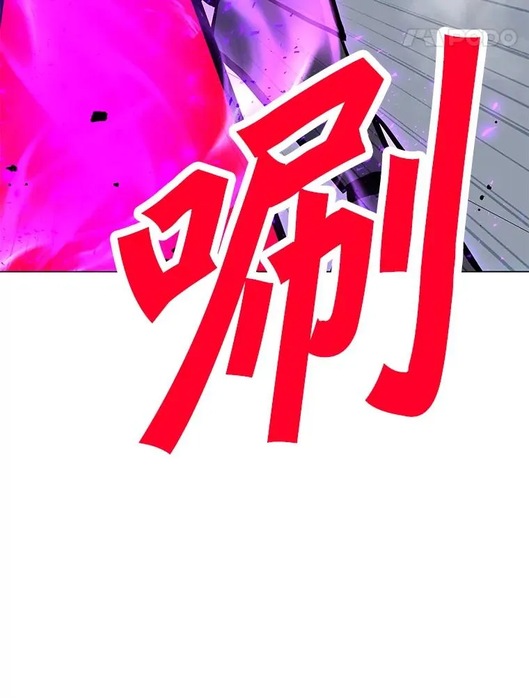 148.蚁狮的真容 第38页
