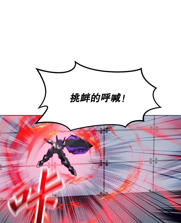 148.蚁狮的真容 第39页
