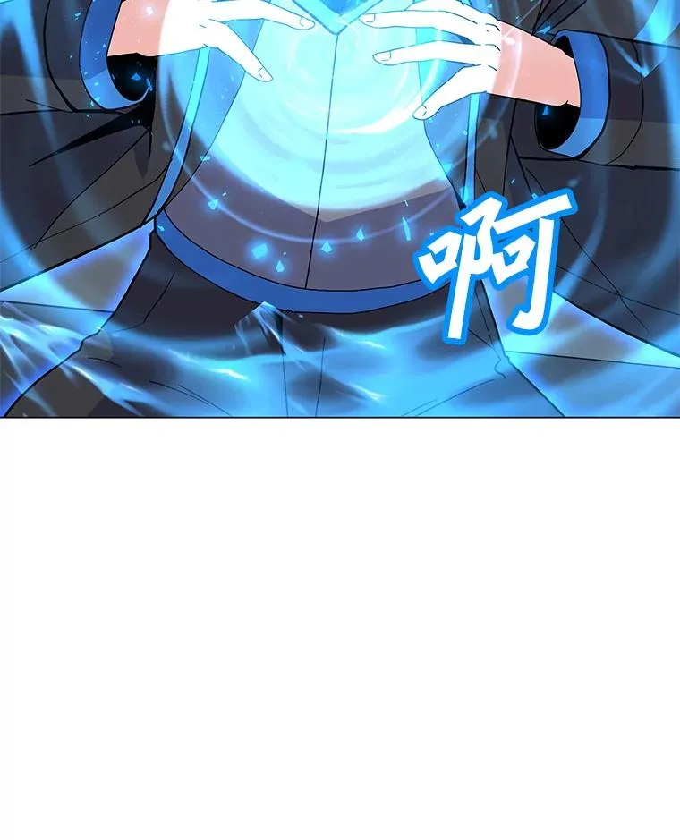 148.蚁狮的真容 第43页