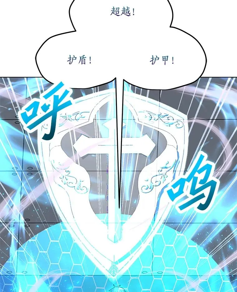 148.蚁狮的真容 第47页