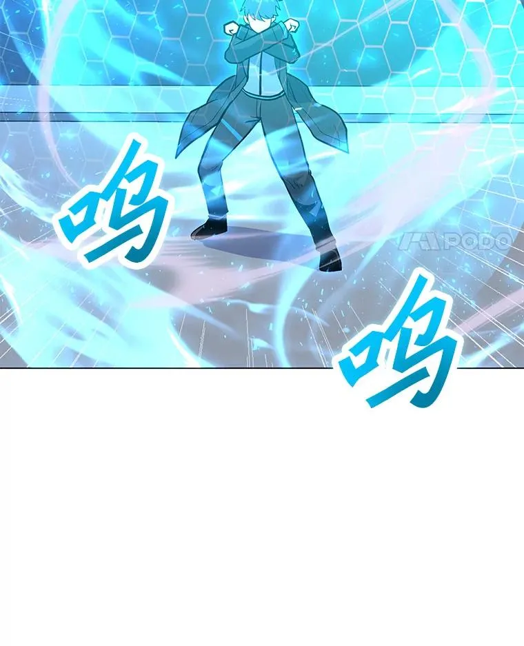 148.蚁狮的真容 第48页