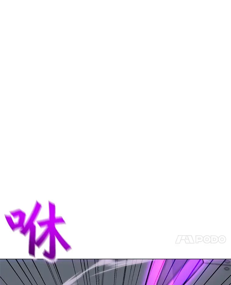 148.蚁狮的真容 第51页