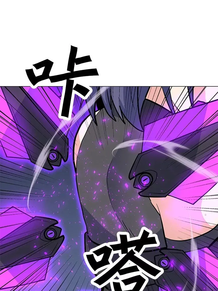 148.蚁狮的真容 第54页