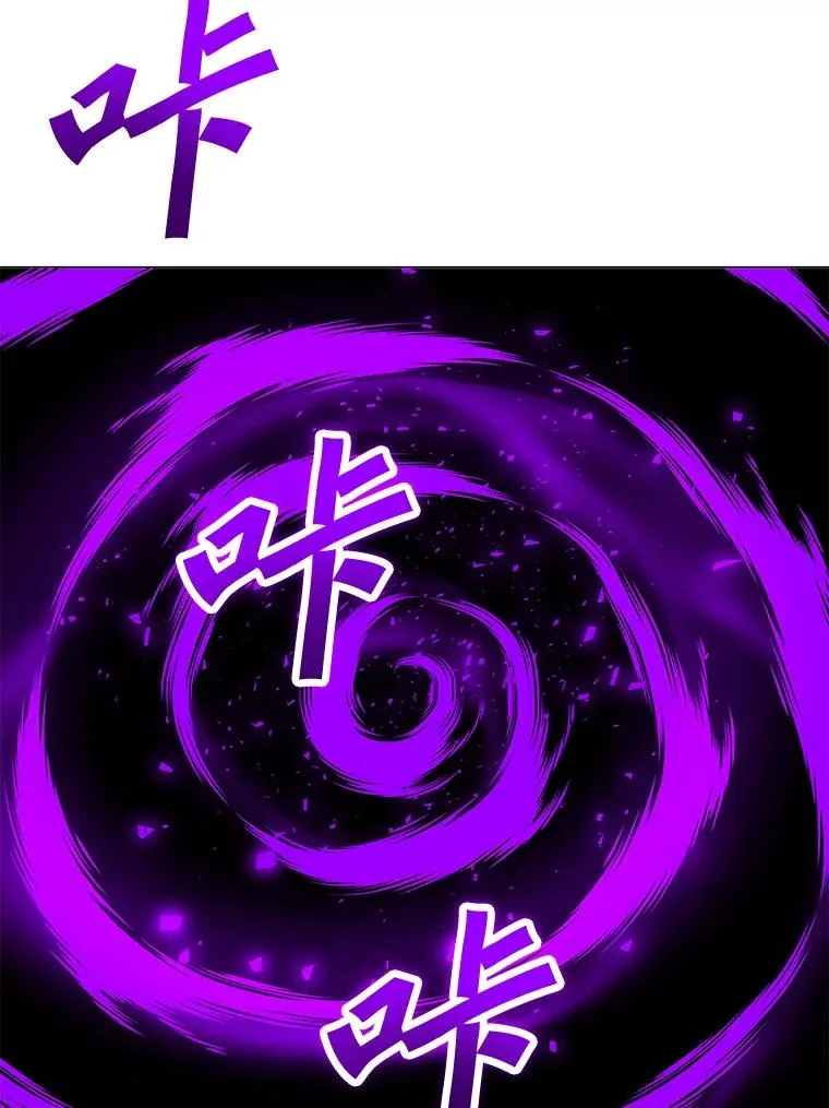 148.蚁狮的真容 第56页