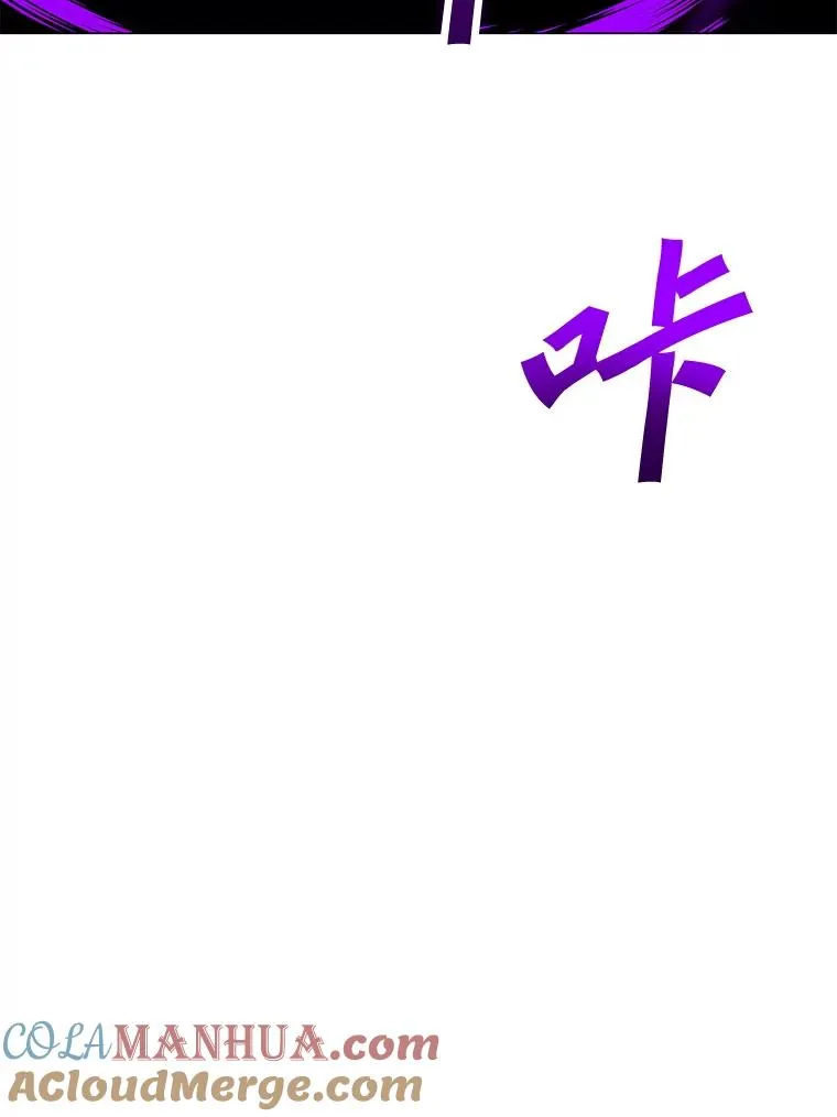 148.蚁狮的真容 第57页