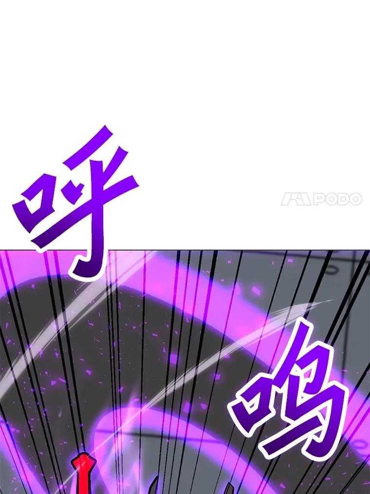148.蚁狮的真容 第58页