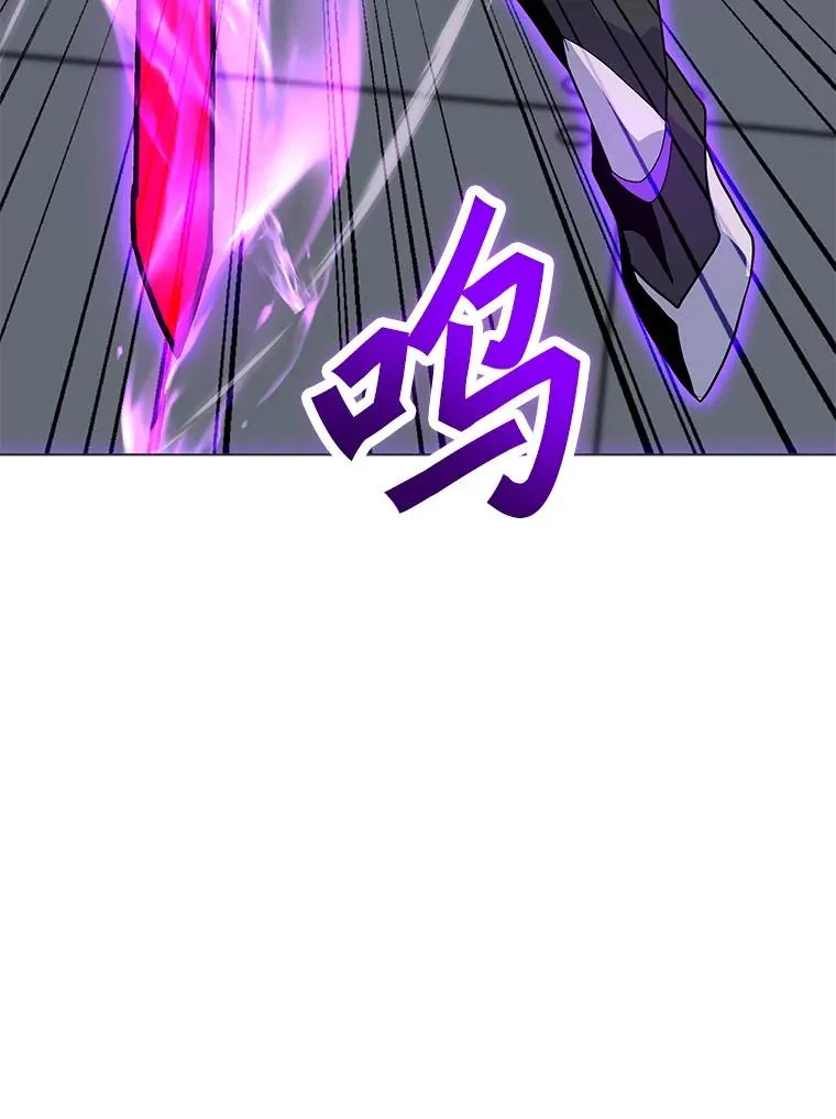 148.蚁狮的真容 第60页