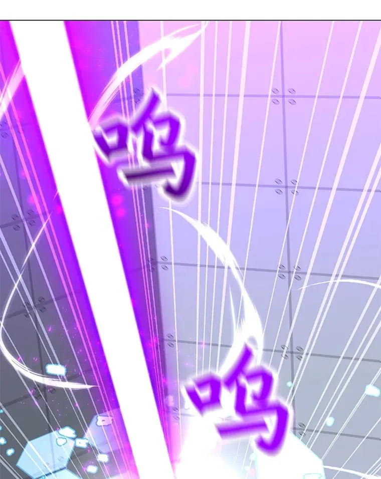 148.蚁狮的真容 第63页