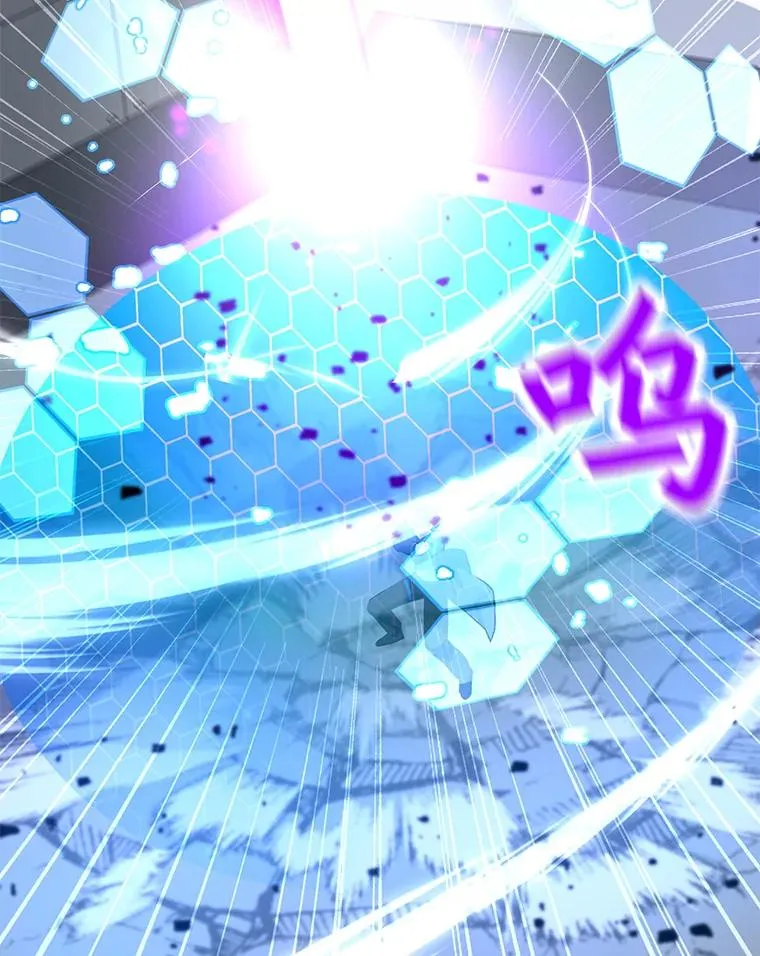 148.蚁狮的真容 第64页