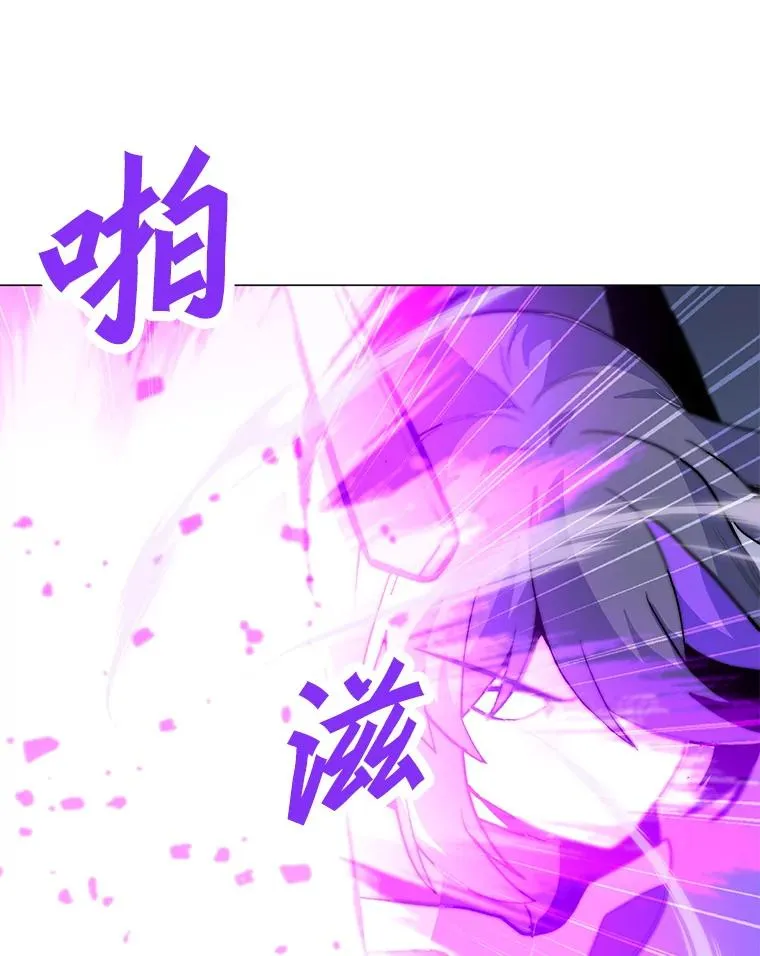 148.蚁狮的真容 第66页