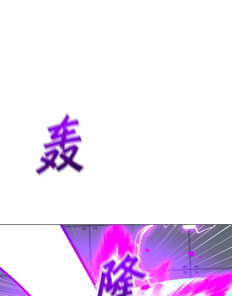 148.蚁狮的真容 第70页