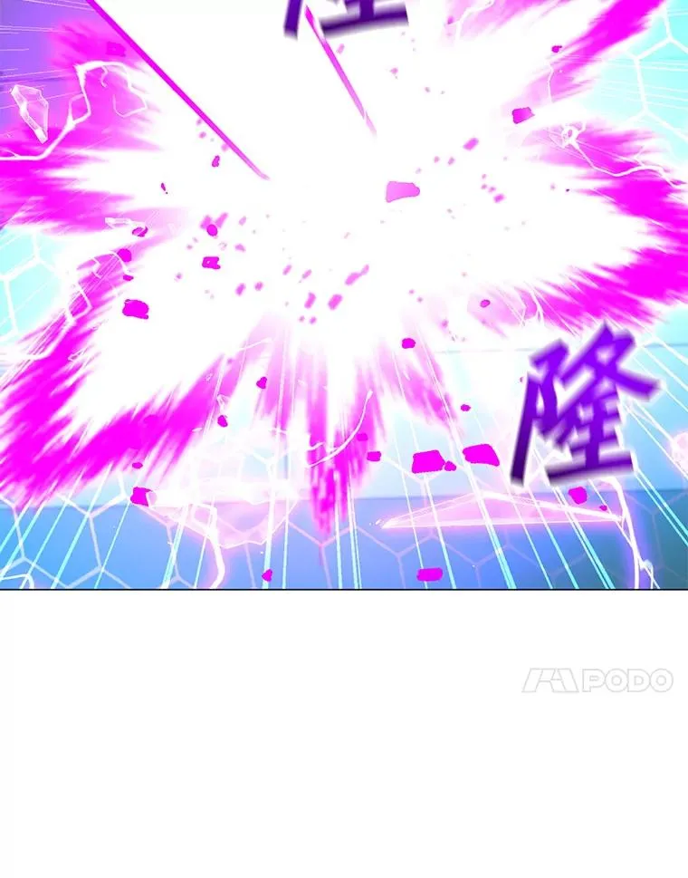 148.蚁狮的真容 第71页