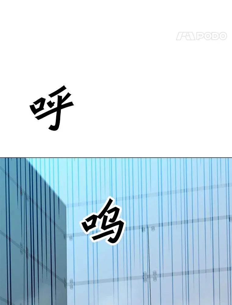 148.蚁狮的真容 第75页