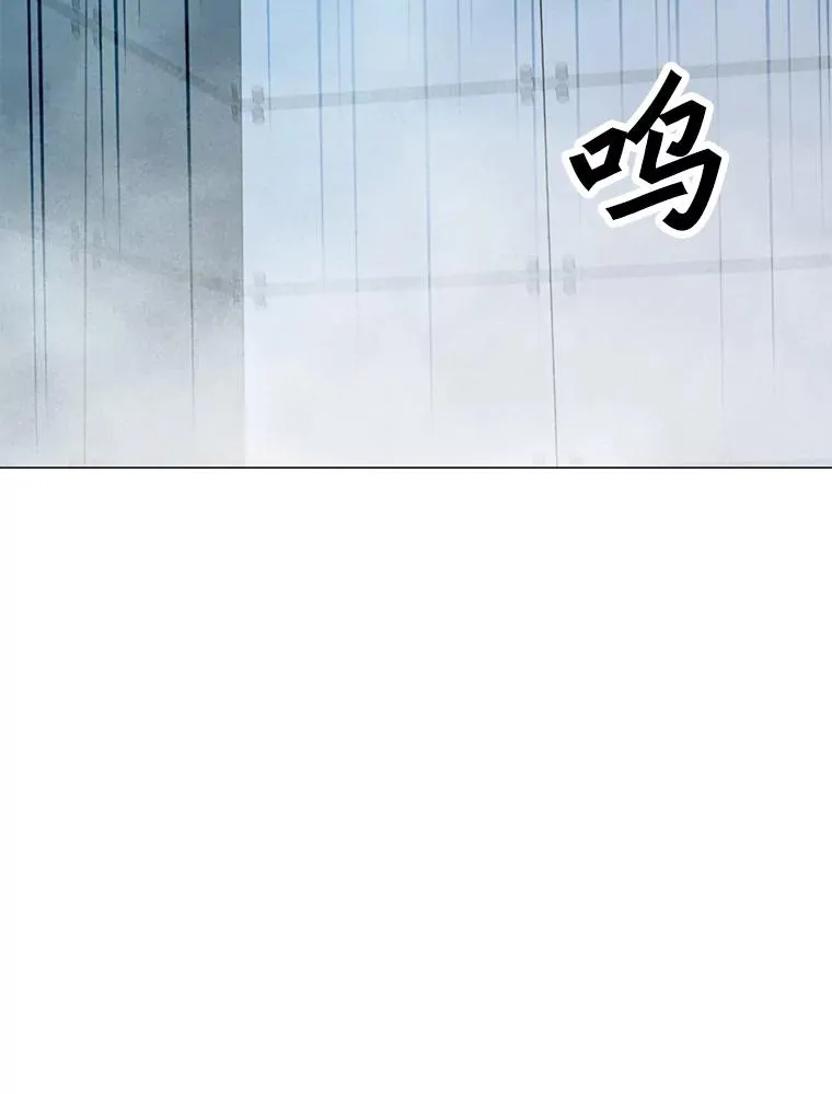 148.蚁狮的真容 第76页