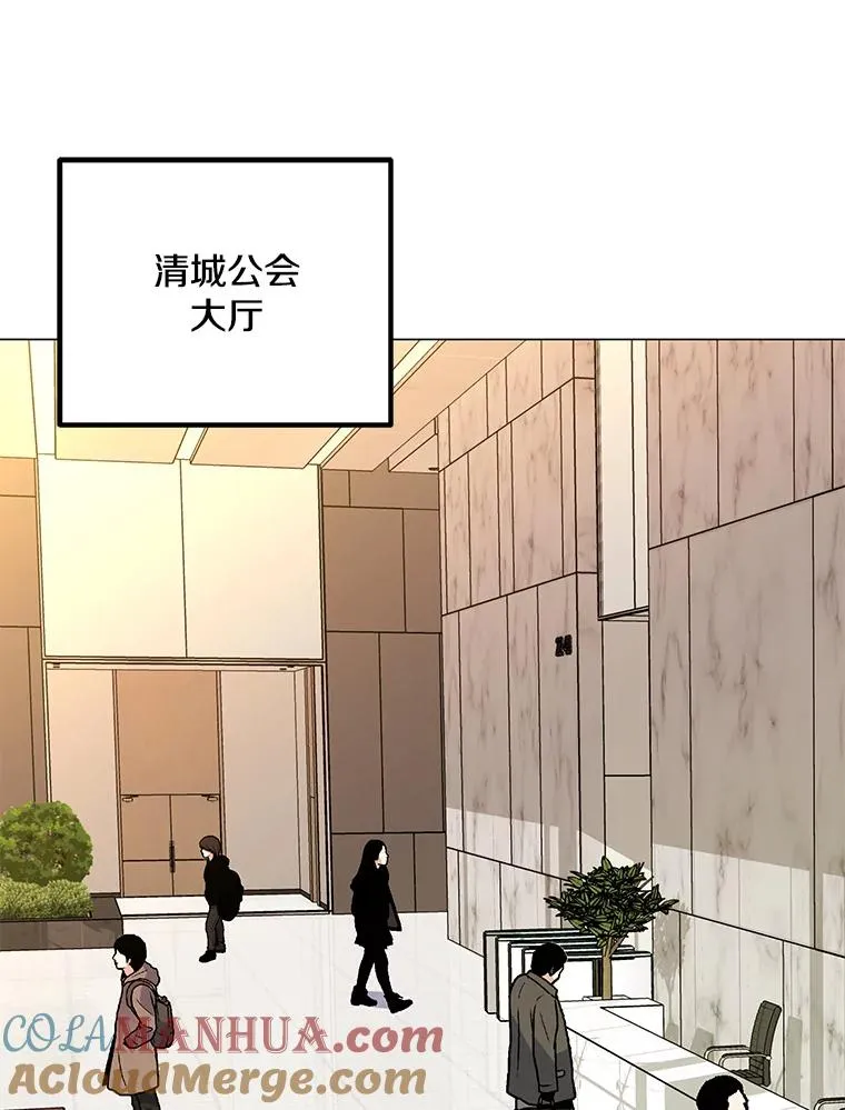 148.蚁狮的真容 第77页