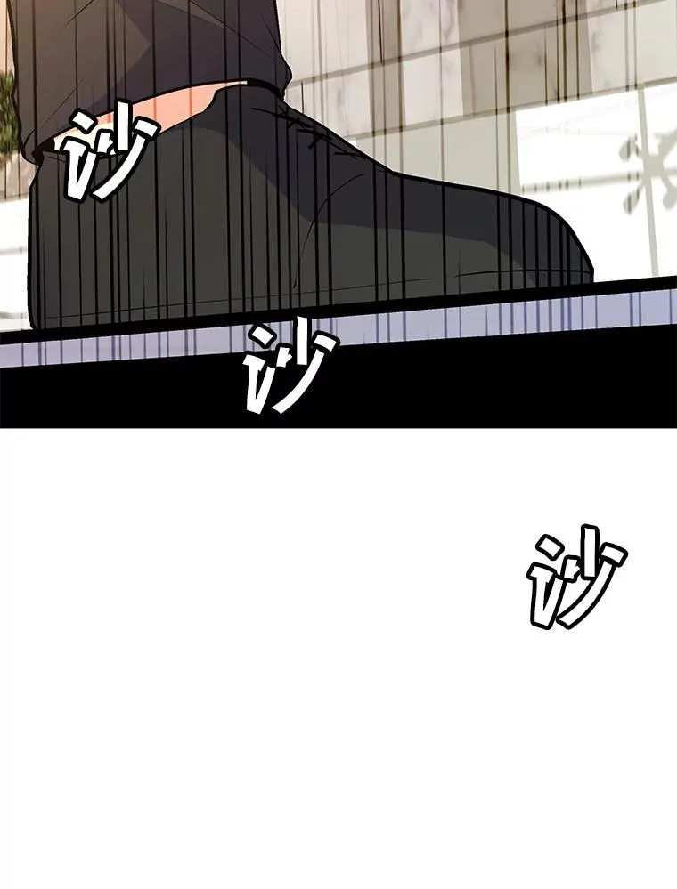148.蚁狮的真容 第80页