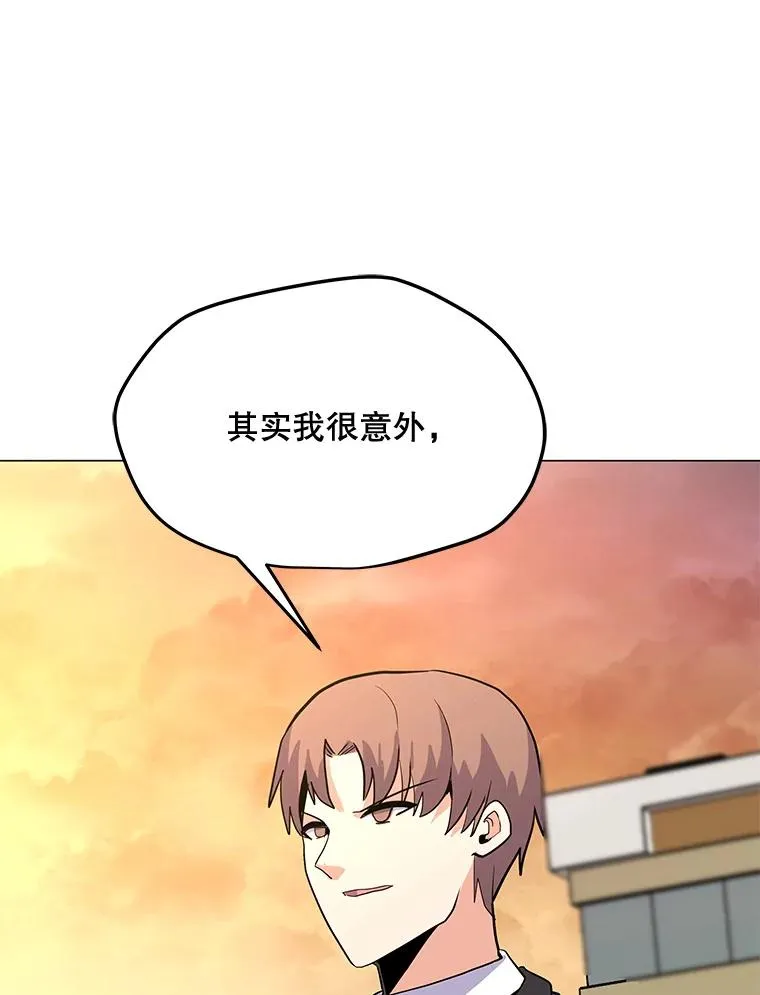 148.蚁狮的真容 第108页
