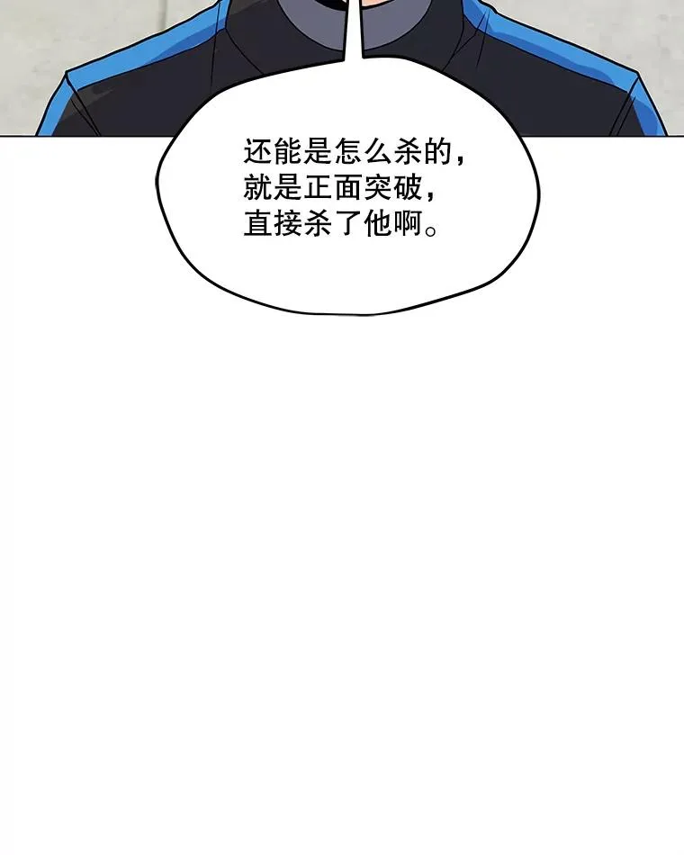 148.蚁狮的真容 第115页