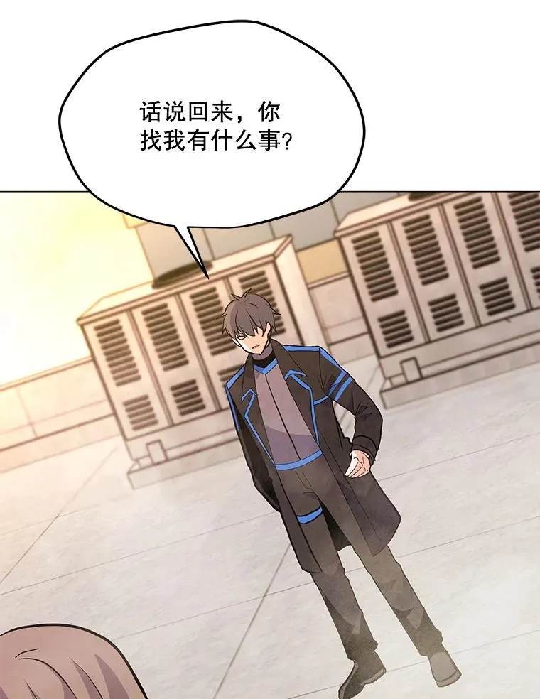 148.蚁狮的真容 第118页