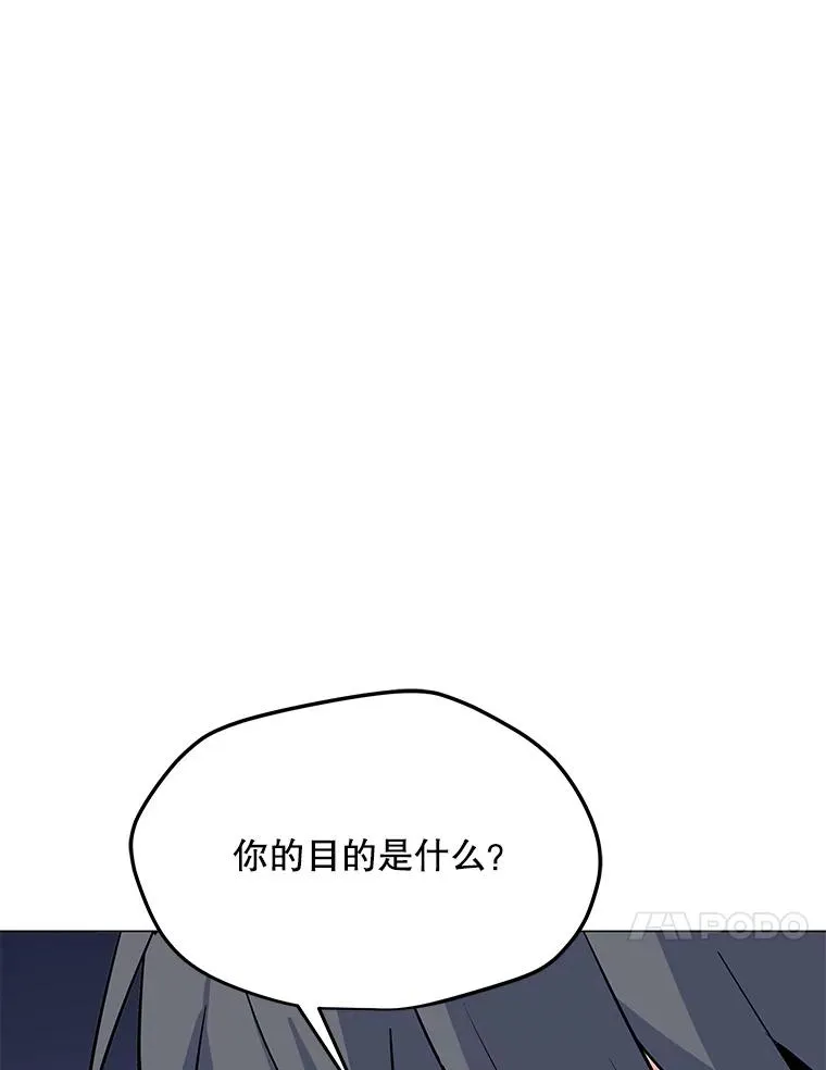148.蚁狮的真容 第120页