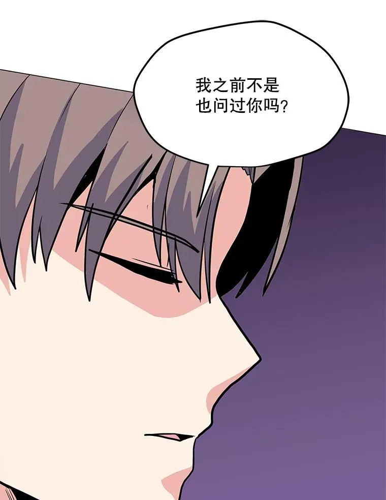 148.蚁狮的真容 第122页