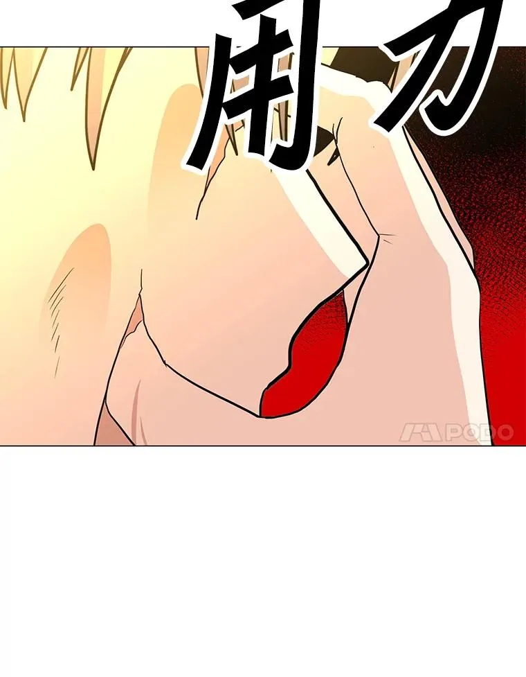 148.蚁狮的真容 第134页