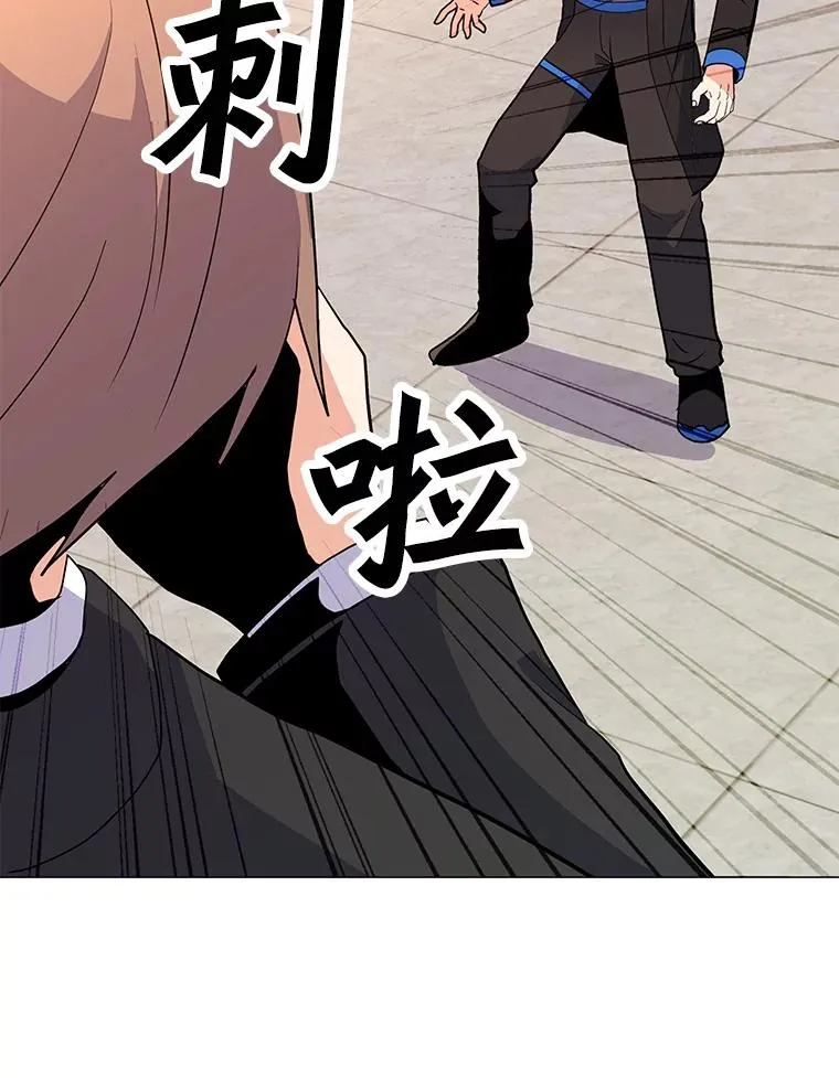 148.蚁狮的真容 第136页
